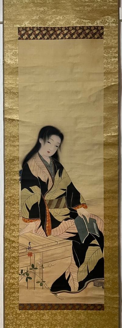 掛け軸　源 閑山［美人図］絹本　肉筆　木箱無！