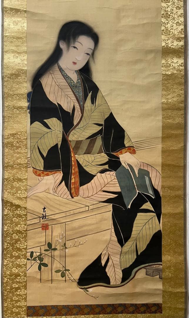 掛け軸　源 閑山［美人図］絹本　肉筆　木箱無！