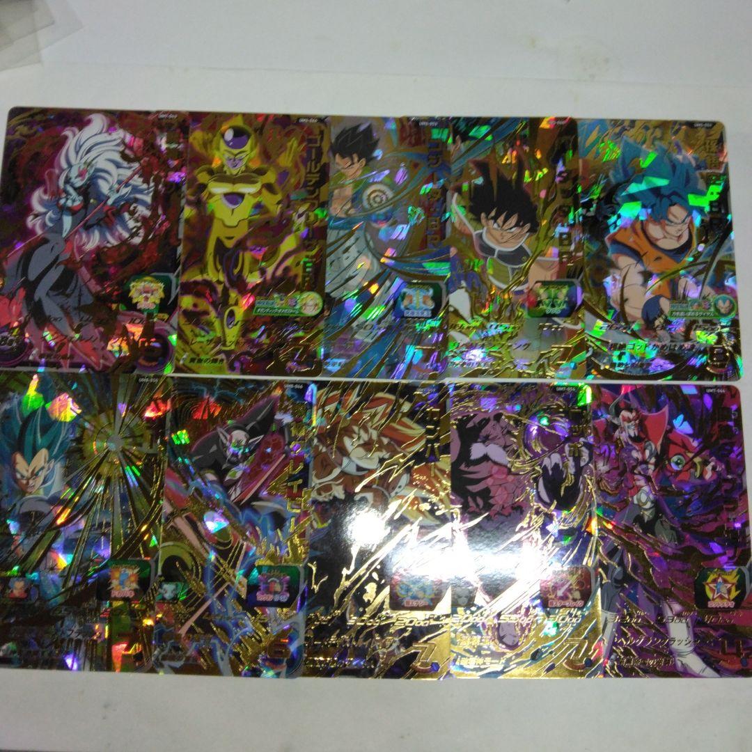 スーパードラゴンボールヒ－ローズ　シアン