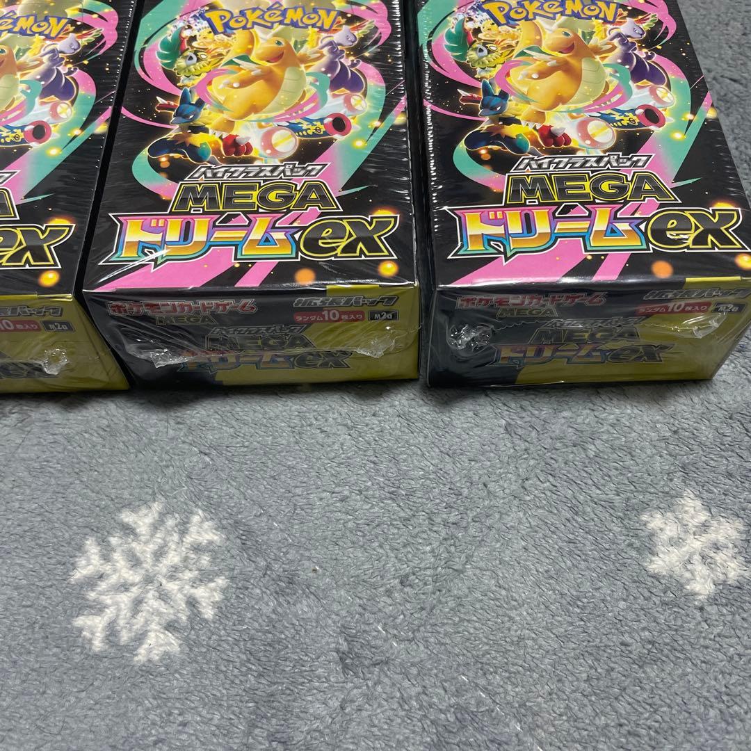 シュリンク付き ポケモンカード ハイクラスパック MEGAドリームEX 8BOX