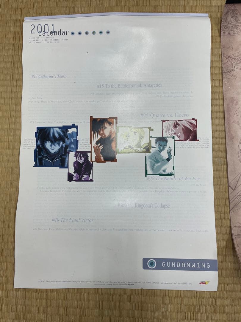ガンダムW、∀ガンダムカレンダー4種類