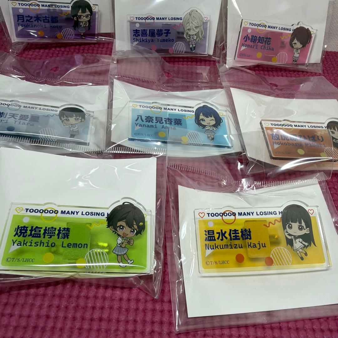 負けヒロインが多すぎる！ アクリル名札プレート セット