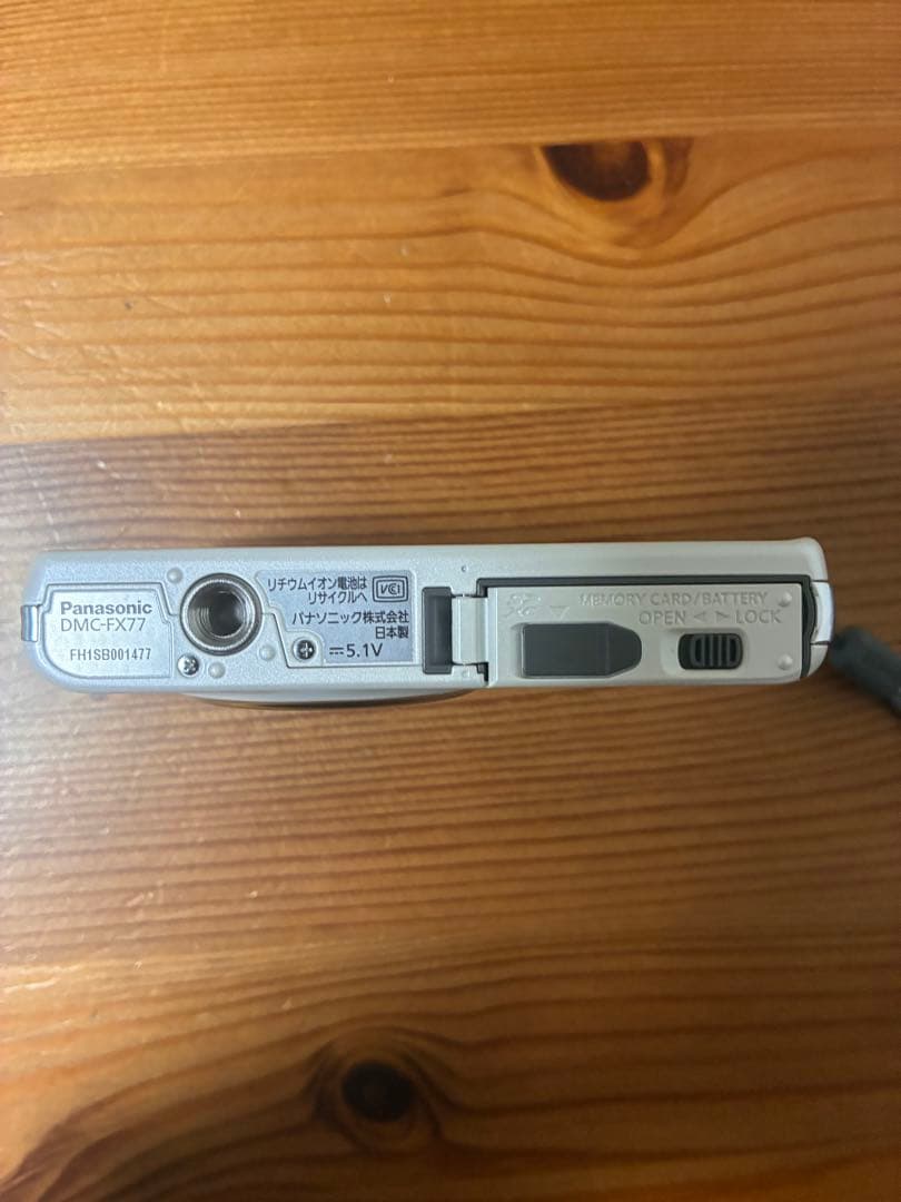 Panasonic パナソニックLUMIX DMC-FX77 デジタルカメラ