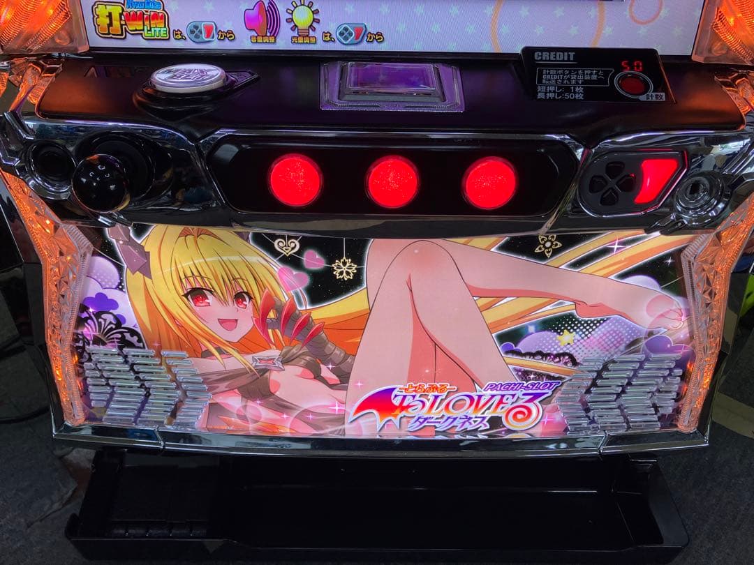 スマスロ実機 To LOVEる ダークネス ヤミパネル ユニット付⭕️送料無料⭕️