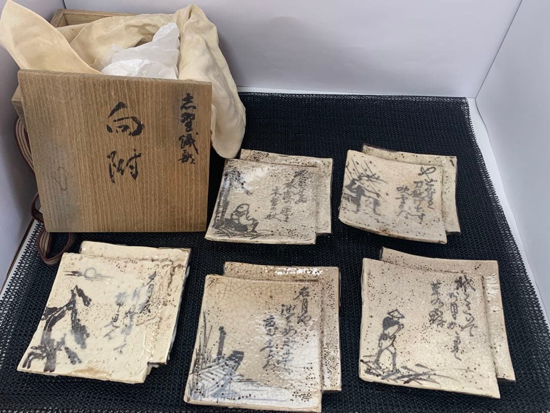 志野織部　四角向付　五枚　共箱　送料込み