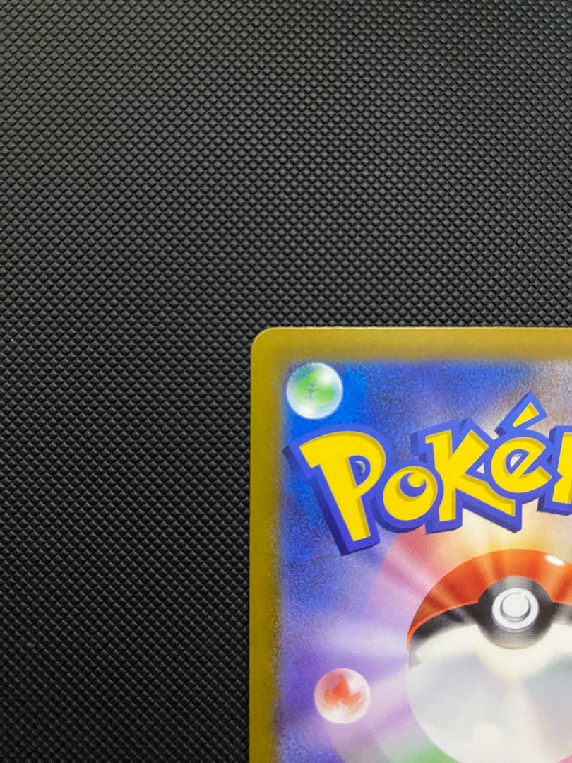 ポケモンカードゲーム　ナンジャモ　SAR