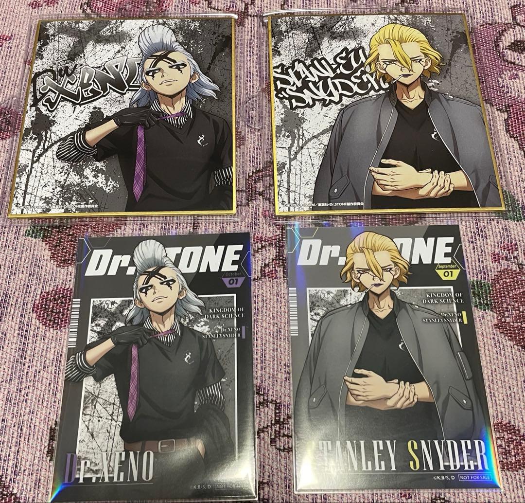 ドクターストーン 109 WALLMA スタンリー ゼノ