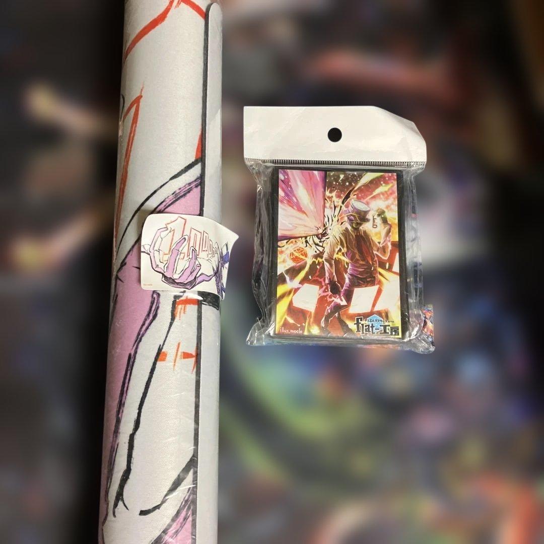 新品未開封　flat工房　プレマ　スリーブ　セット　フラット工房 10万人記念