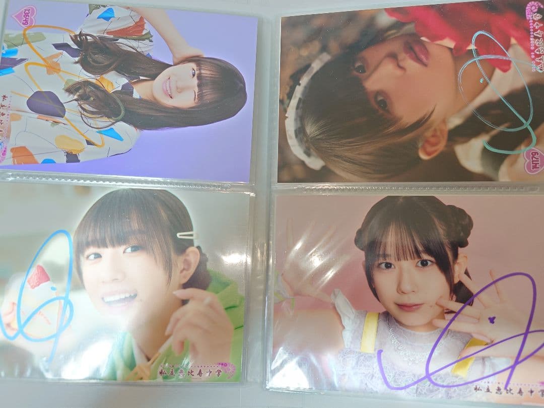 小久保柚乃　サイン　生写真　私立恵比寿中学