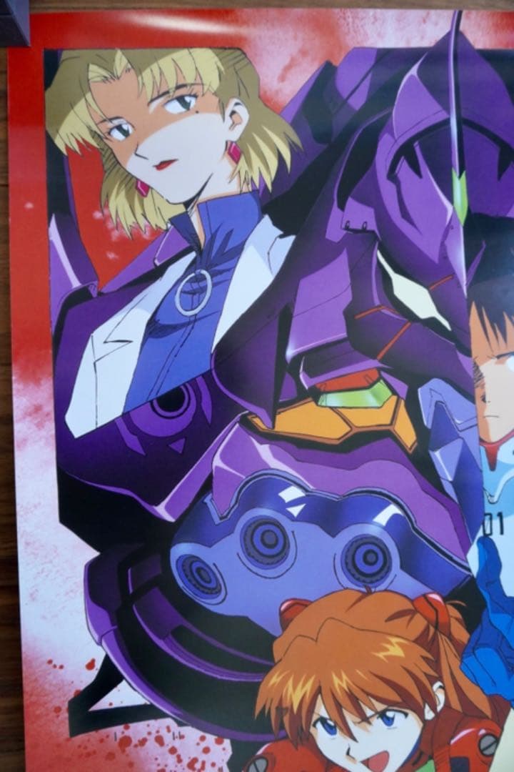 【レア】新世紀エヴァンゲリオン　ポスター