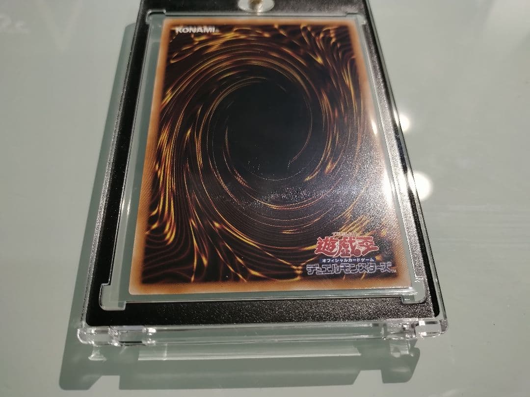 【ゲンガー】青眼の白龍　ブルーアイズホワイトドラゴン　QCCP　遊戯王