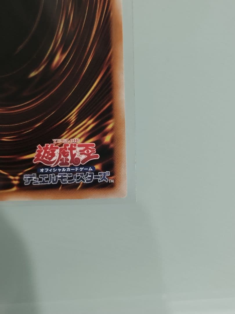 【ゲンガー】青眼の白龍　ブルーアイズホワイトドラゴン　QCCP　遊戯王