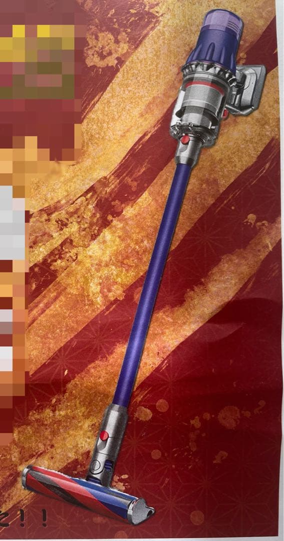 未使用 dyson コードレス掃除機 SV18FFH