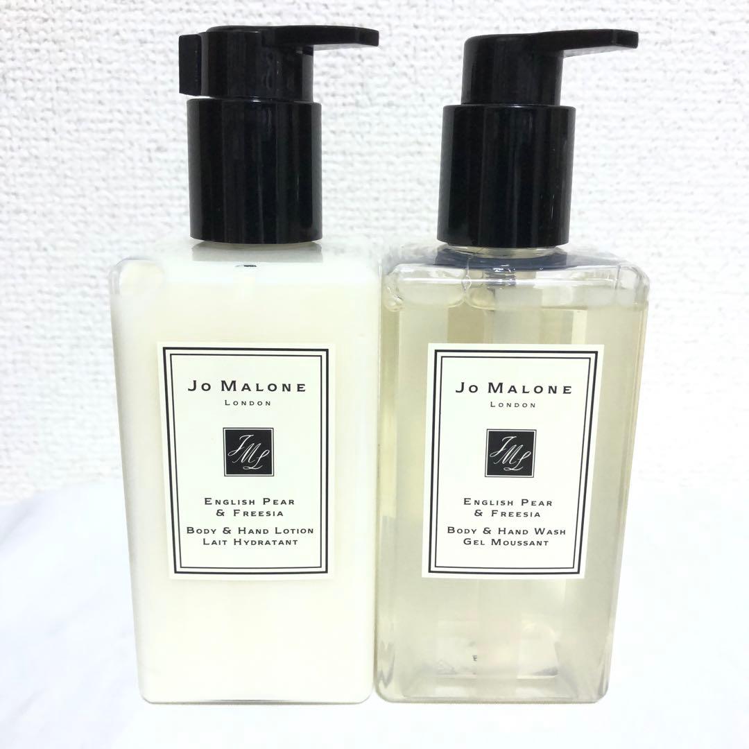 新品 ジョーマローン イングリッシュペアー&フリージア ボディケアセット