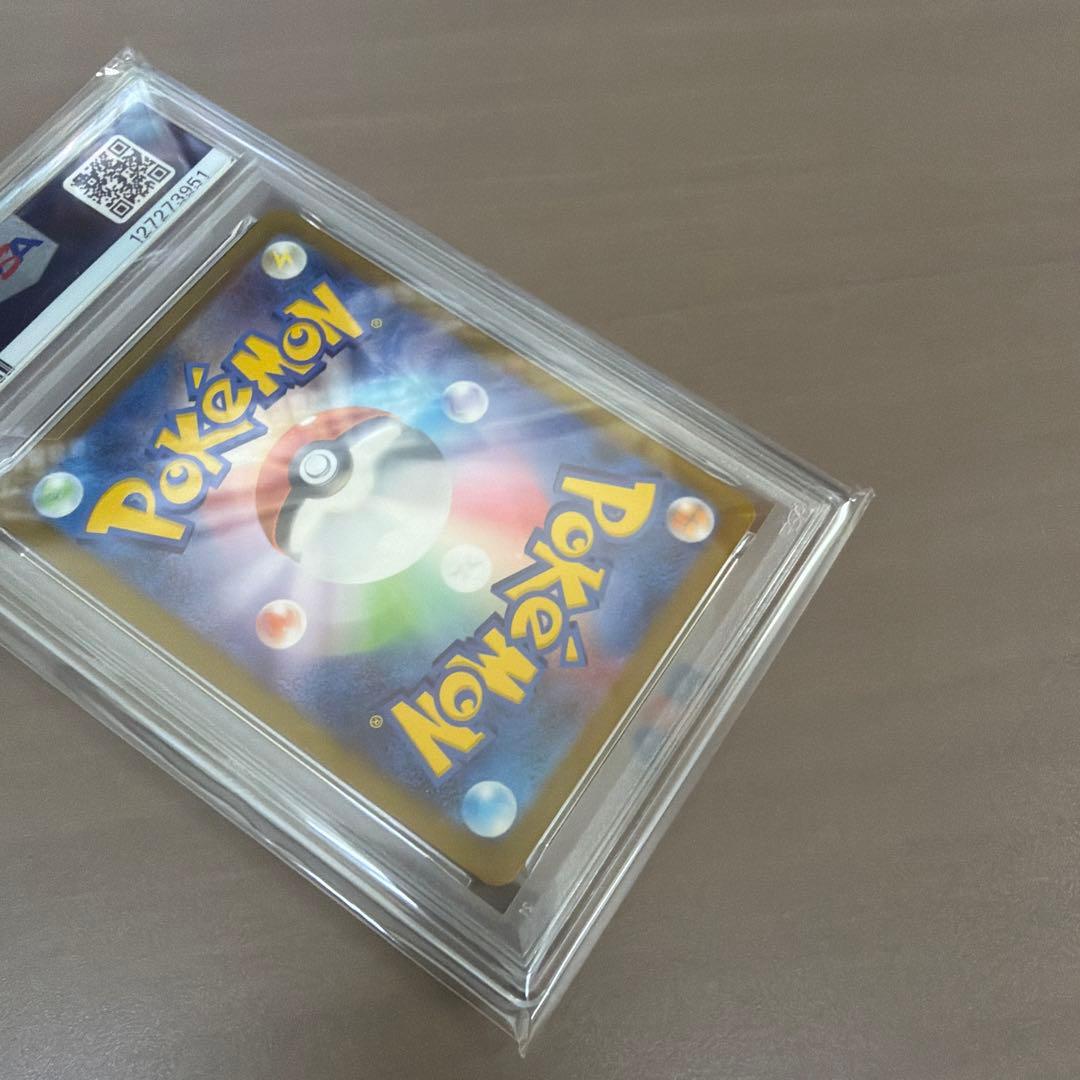 【PSA10】ピカチュウ マクドナルド 020/M-Pプロモ ポケモンカード