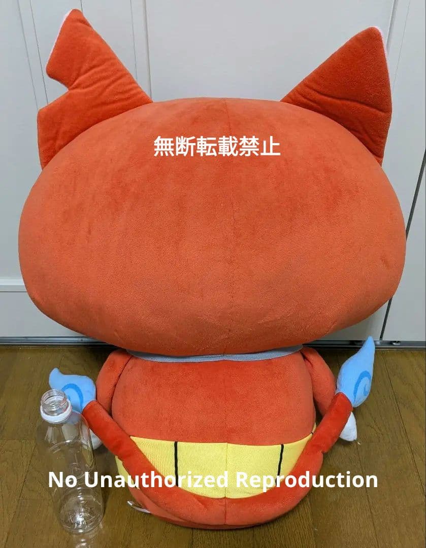 等身大おすわりぬいぐるみジバニャン(妖怪メダランド)