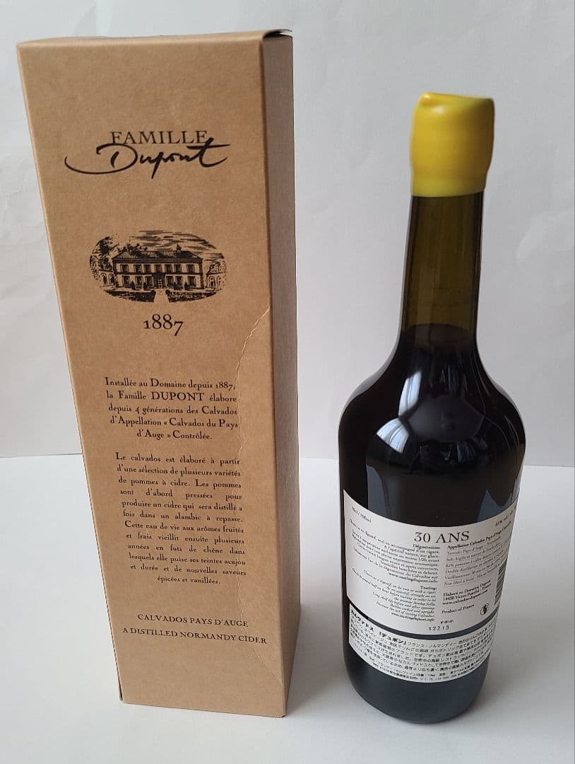 デュポン 30年 カルヴァドス 41度 700ml