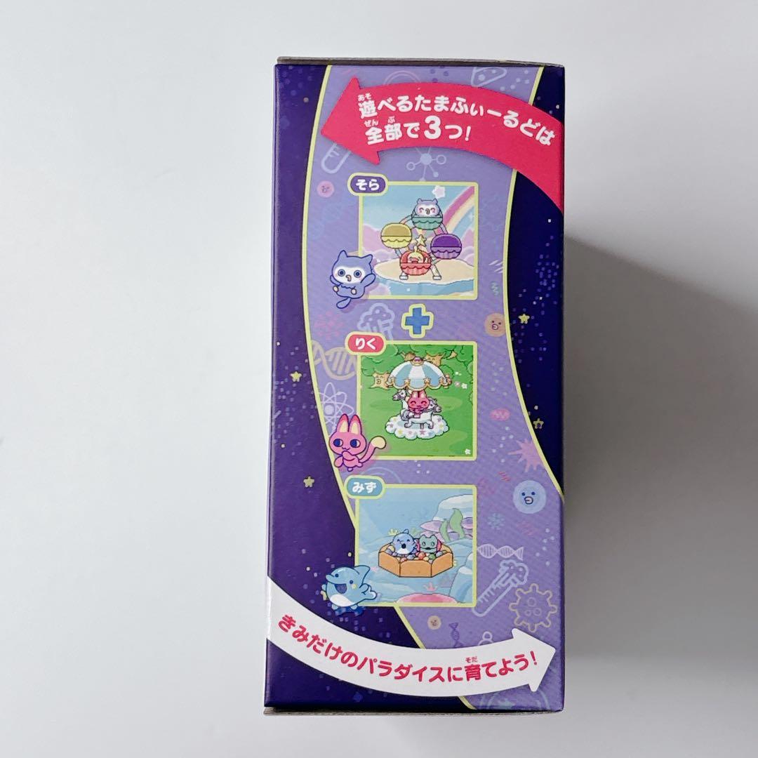 【新品未開封】バンダイ たまごっちパラダイス　パープルスカイpurple sky