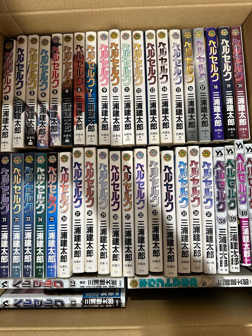 ベルセルク 全巻セット＋ギガントマキア／三浦建太郎