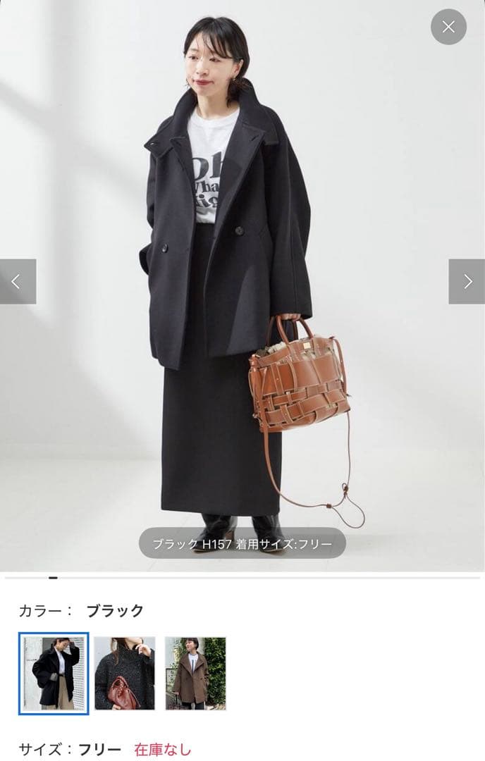 レザージュMANTECO GIOLICA スタンドショートコート