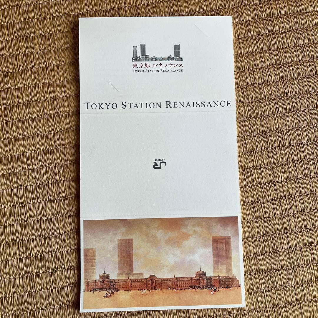 Suica スイカ　東京駅　ルネッサンス　記念　希少　無記名