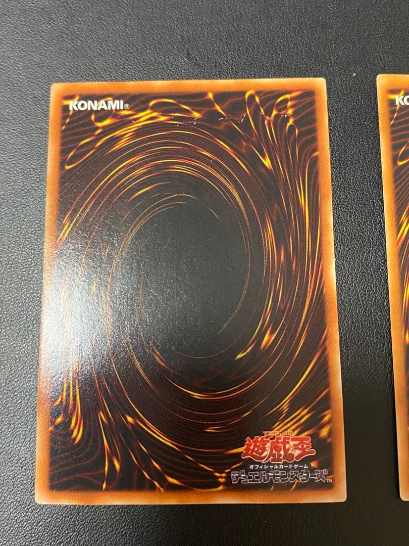 サイバー・ドラゴンとサイバー・エンド・ドラゴン　レリーフ　セット