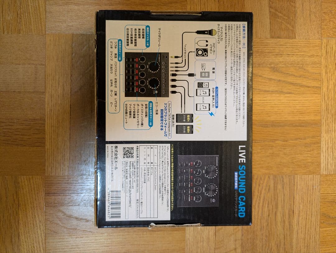 マイク、ミキサー、LEDリングライトセット