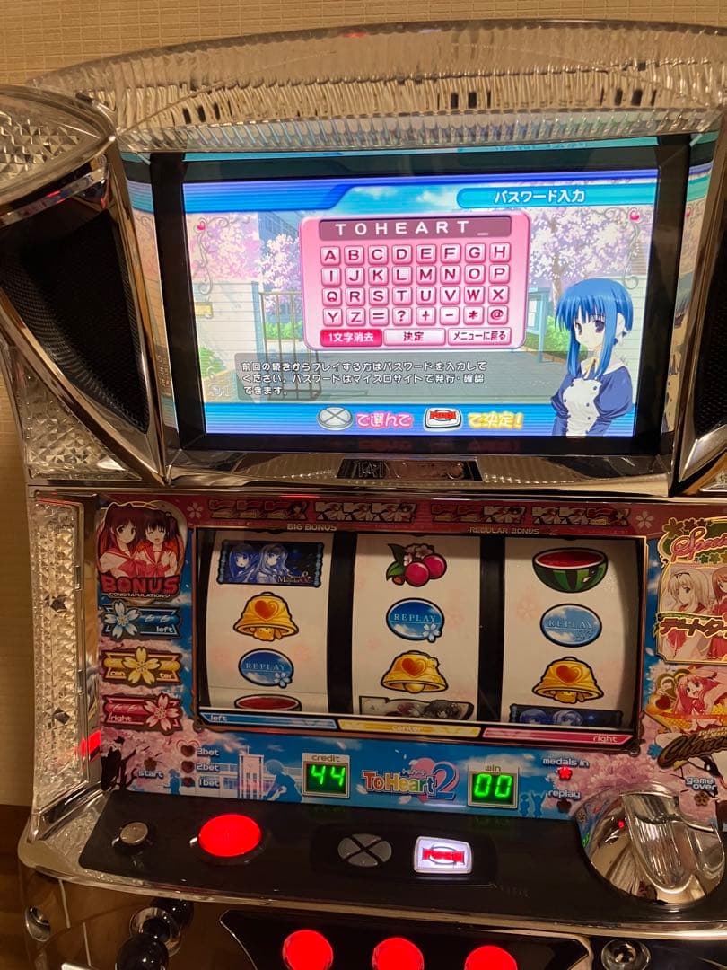 パチスロ実機　ToHeart2　白ロム搭載機