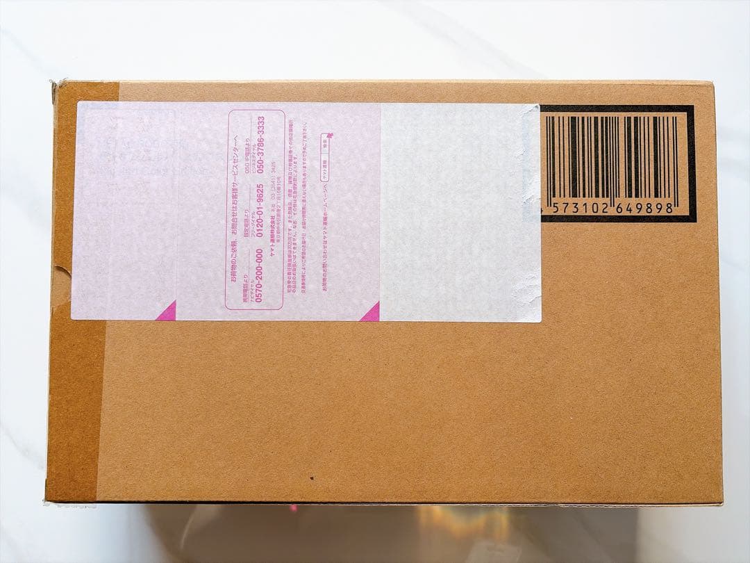 メタルロボット魂バルバトスルプスレクス　Limited ColorEdition