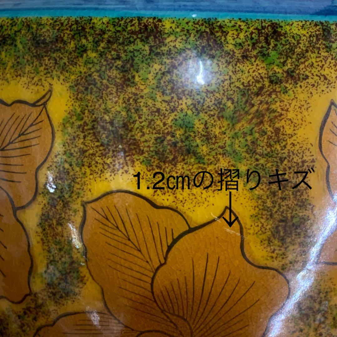 【花瓶5】九谷焼   釉裏金彩花文　8号　大田健次郎