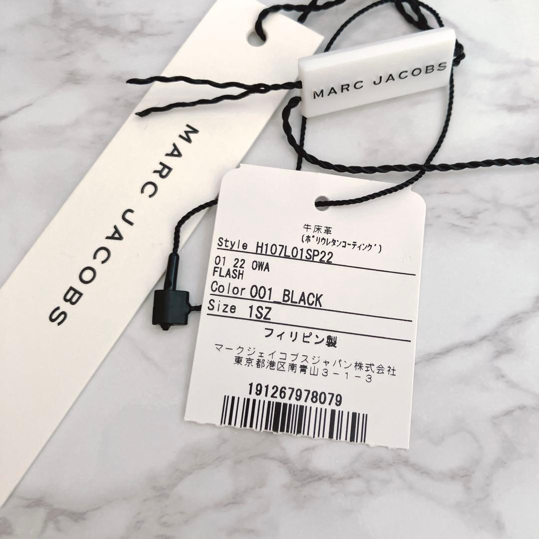 美品★正規品★MARC JACOBS ブラック レザー　牛底革 ショルダーバッグ