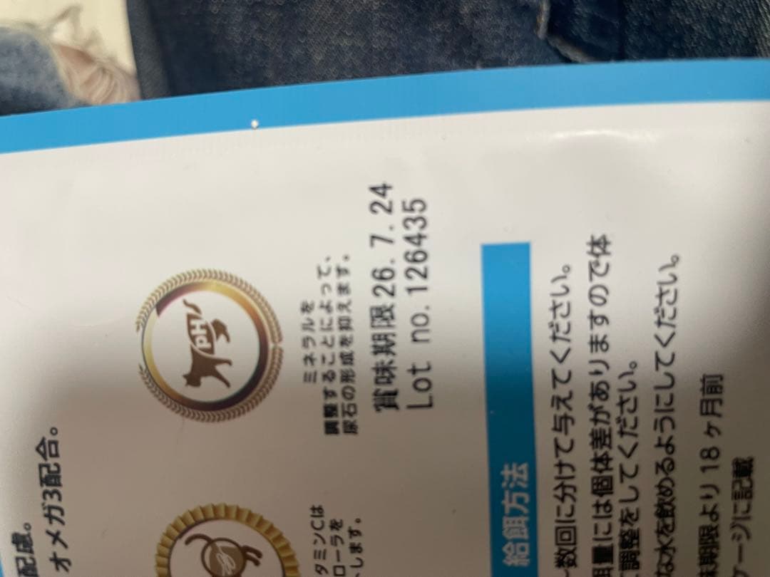 ELMO ドライフード 2kg×8袋 400g×3袋　計17.2kgセット