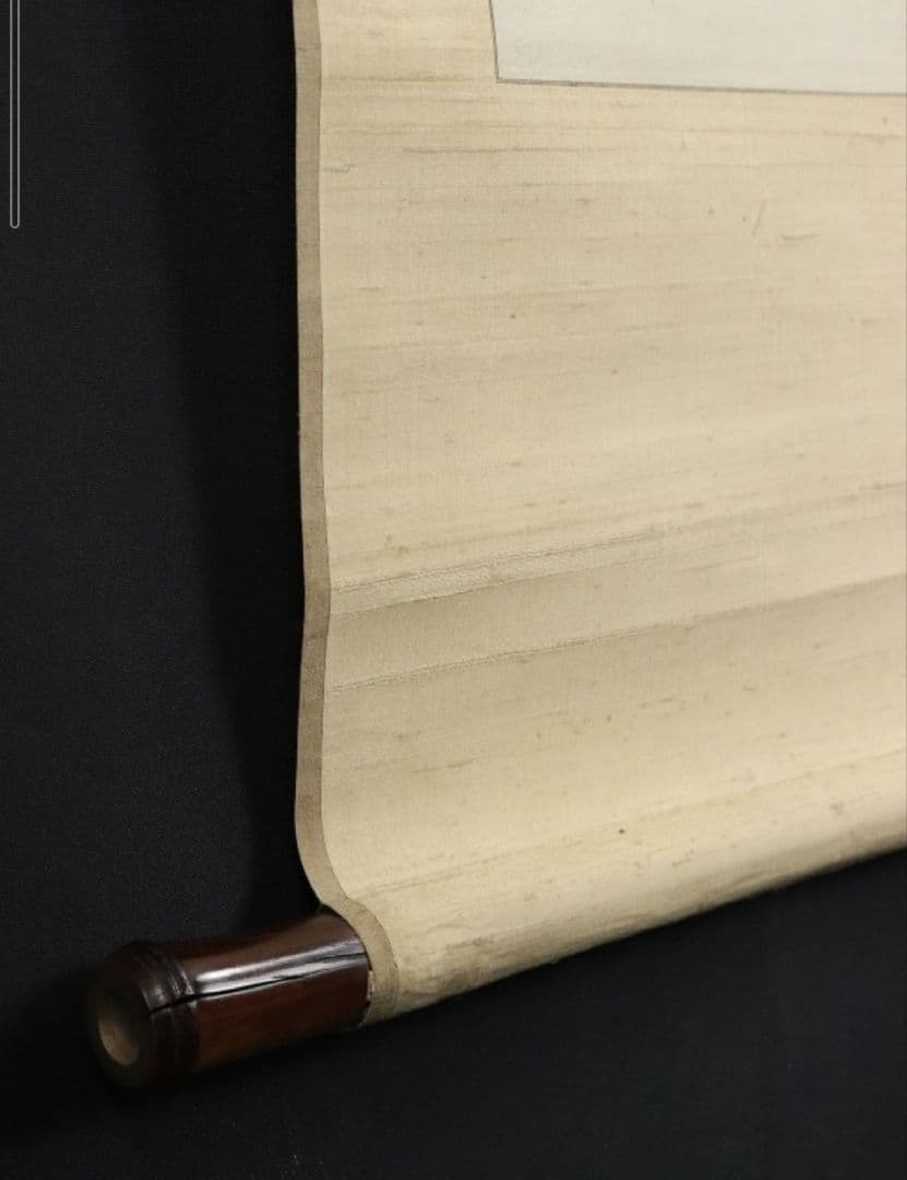 伊藤博文 書 七言絶句 絹本 初代内閣総理大臣 掛軸 模写