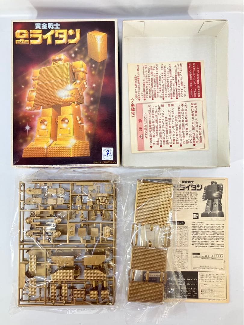 バンダイ ベストメカコレクション 未組立 当時版 復刻版 箱難あり まとめて