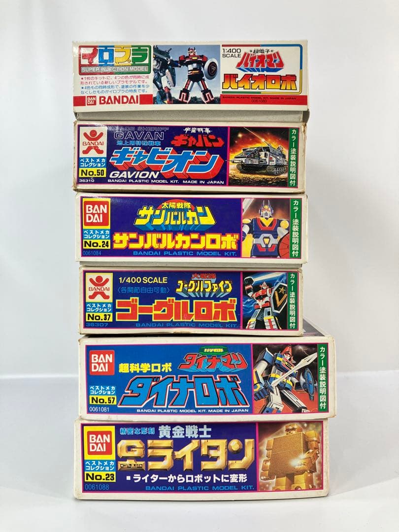 バンダイ ベストメカコレクション 未組立 当時版 復刻版 箱難あり まとめて