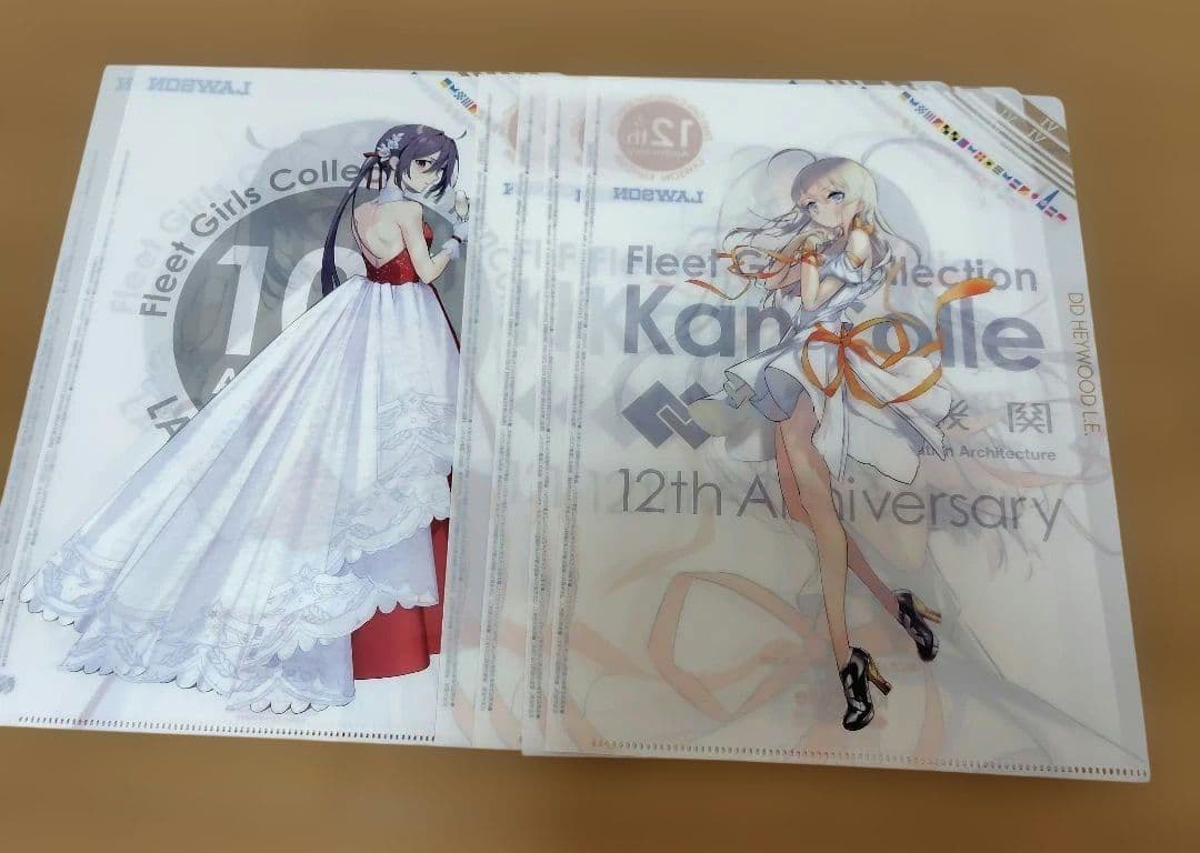 艦これ クリアファイル 59枚　まとめ売り