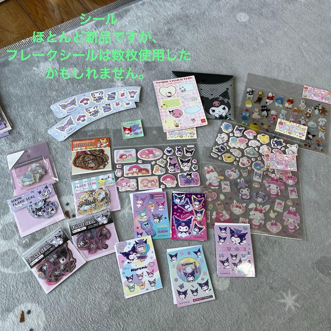 サンリオクロミちゅん