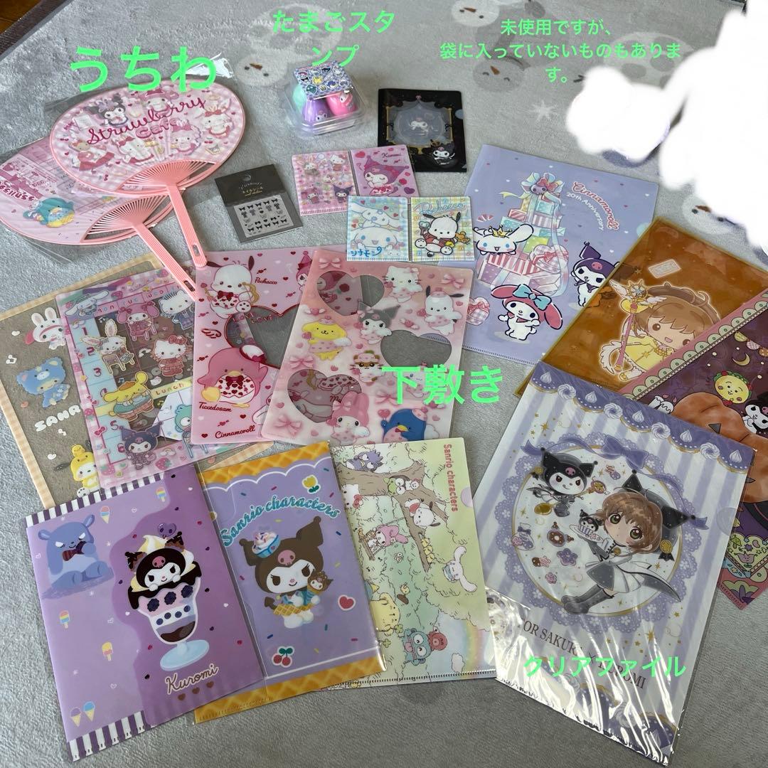 サンリオクロミちゅん