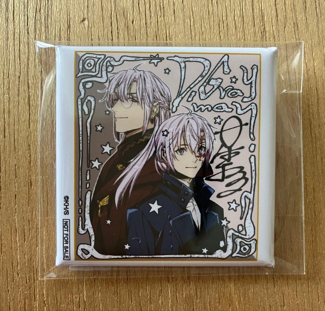 ジャンプSQ D.Gray-man アレン角缶バッジ 当選品100名限定