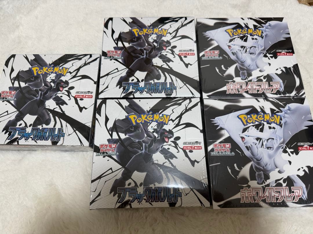 ブラックボルト3BOX ホワイトフレア2BOX シュリンク付き　新品未開封