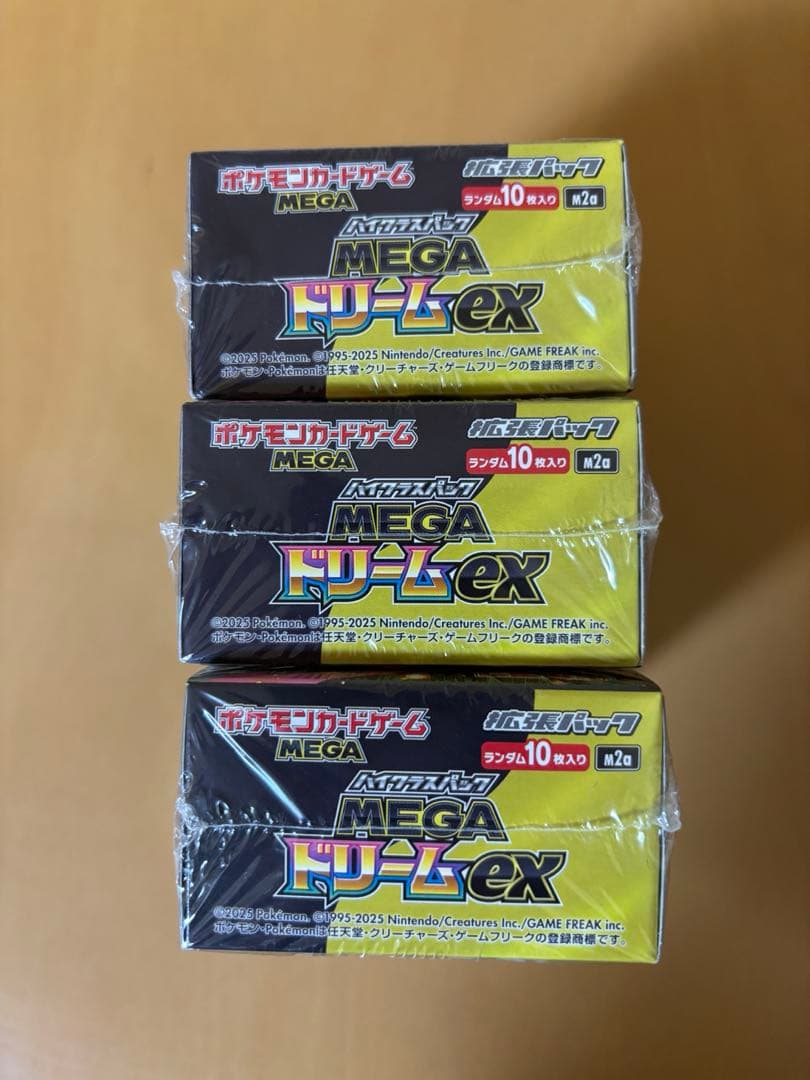 ポケモンカード ハイクラスパック【MEGAドリームex】シュリンク付き3BOX