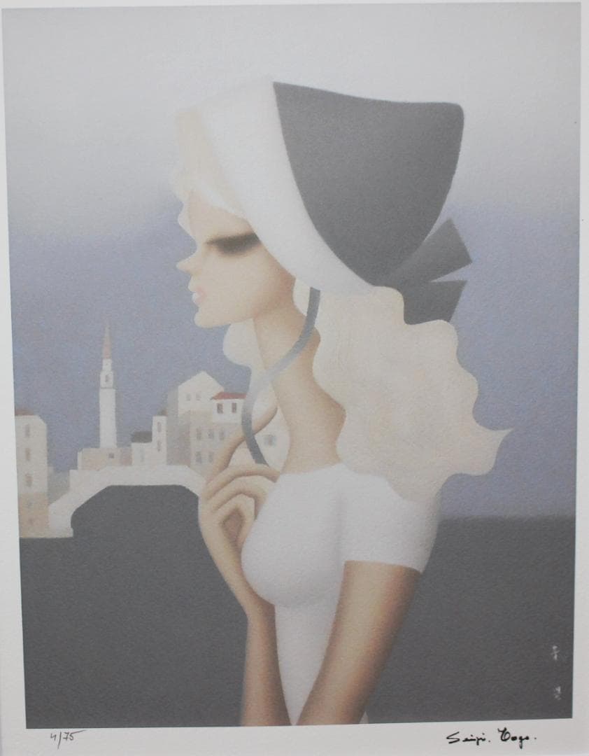 東郷 青児 エスタンプリトグラフ 「橋」 75部限定 4/75