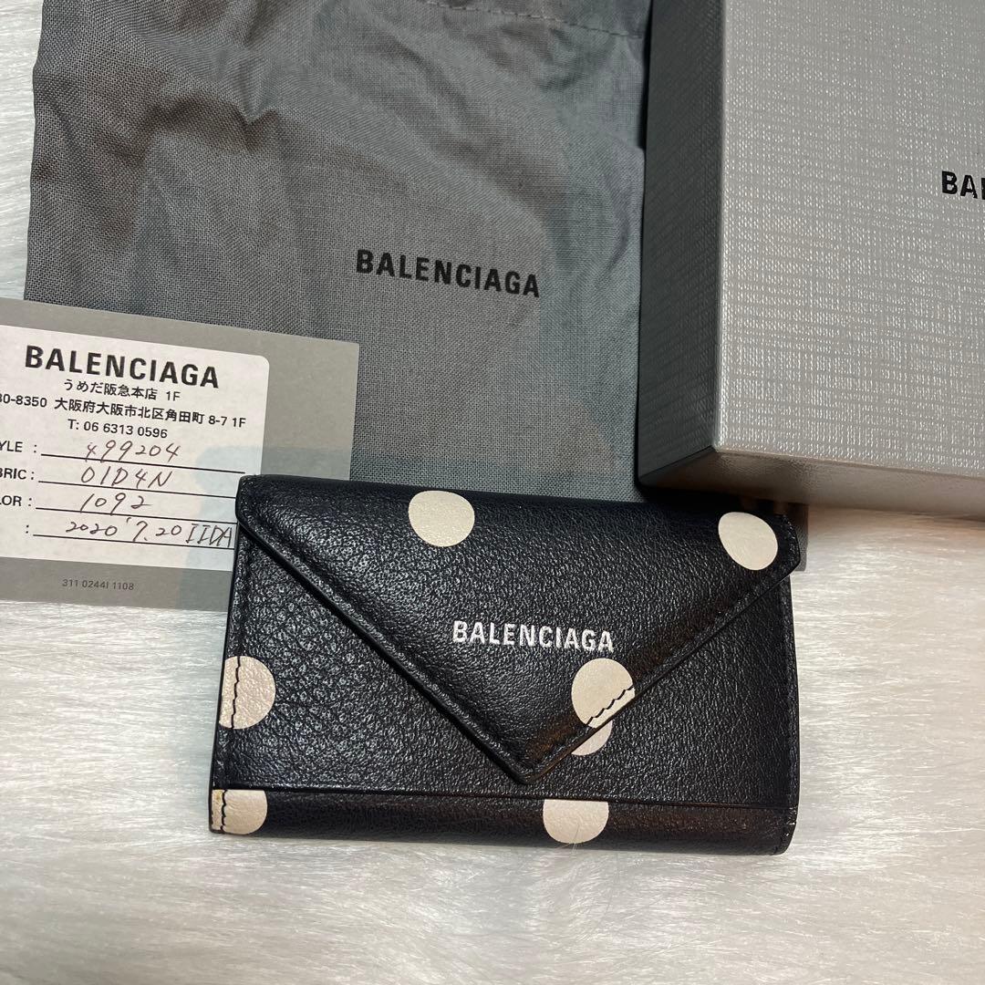 バレンシアガ　キーケース　キーリング　黒　水玉　キーホルダー　ストラップ0707