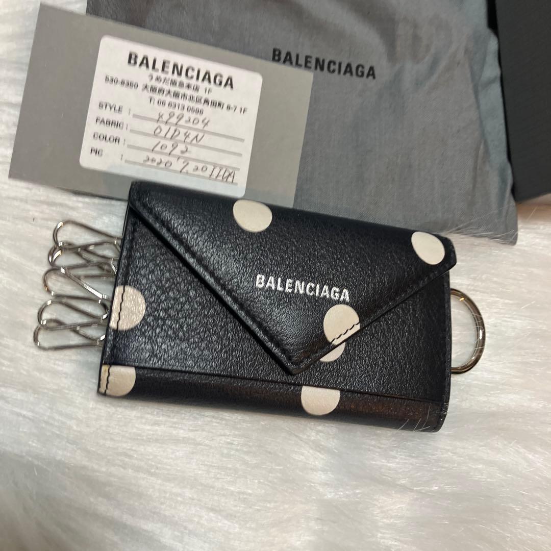 バレンシアガ　キーケース　キーリング　黒　水玉　キーホルダー　ストラップ0707