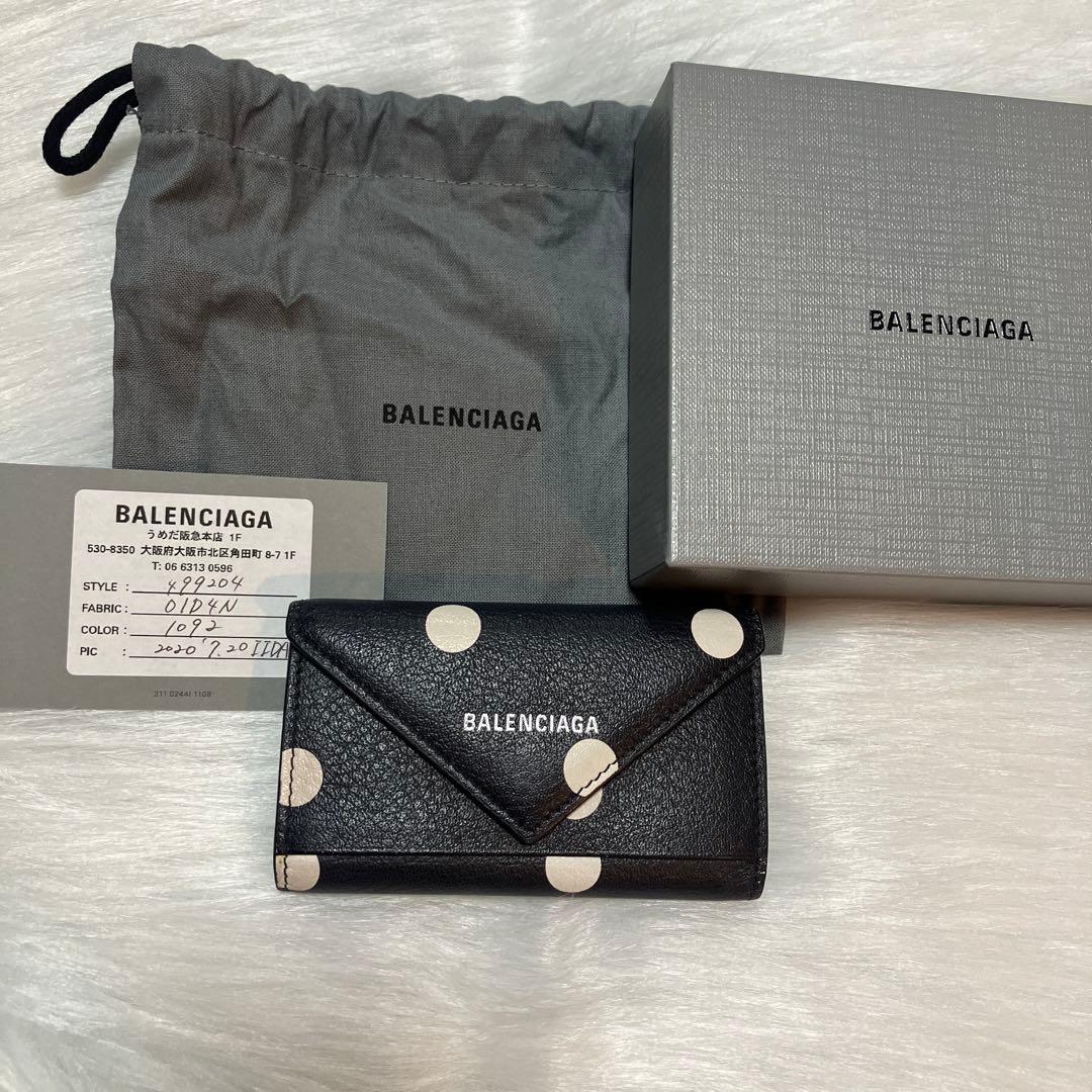 バレンシアガ　キーケース　キーリング　黒　水玉　キーホルダー　ストラップ0707