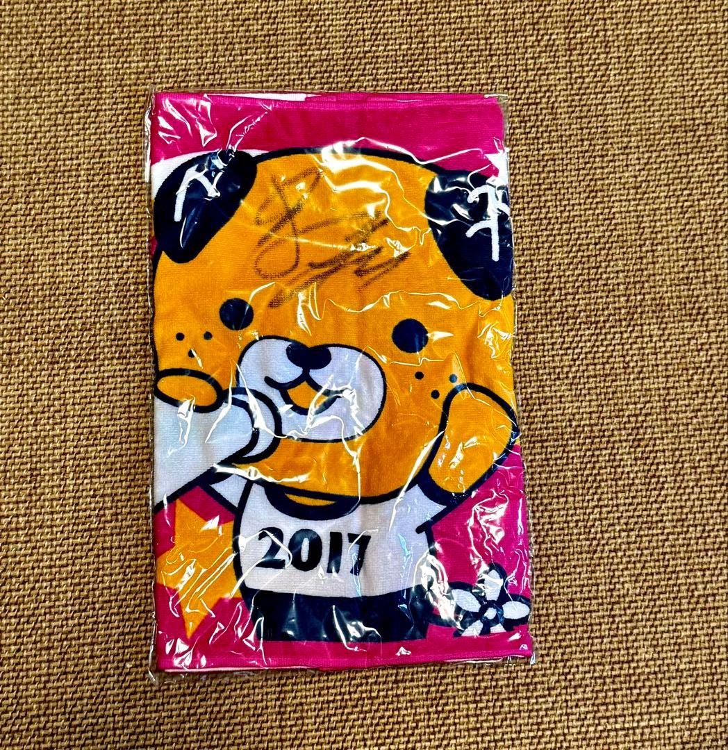 オリンピック金メダルの桐生祥秀選手の直筆サイン入りタオル