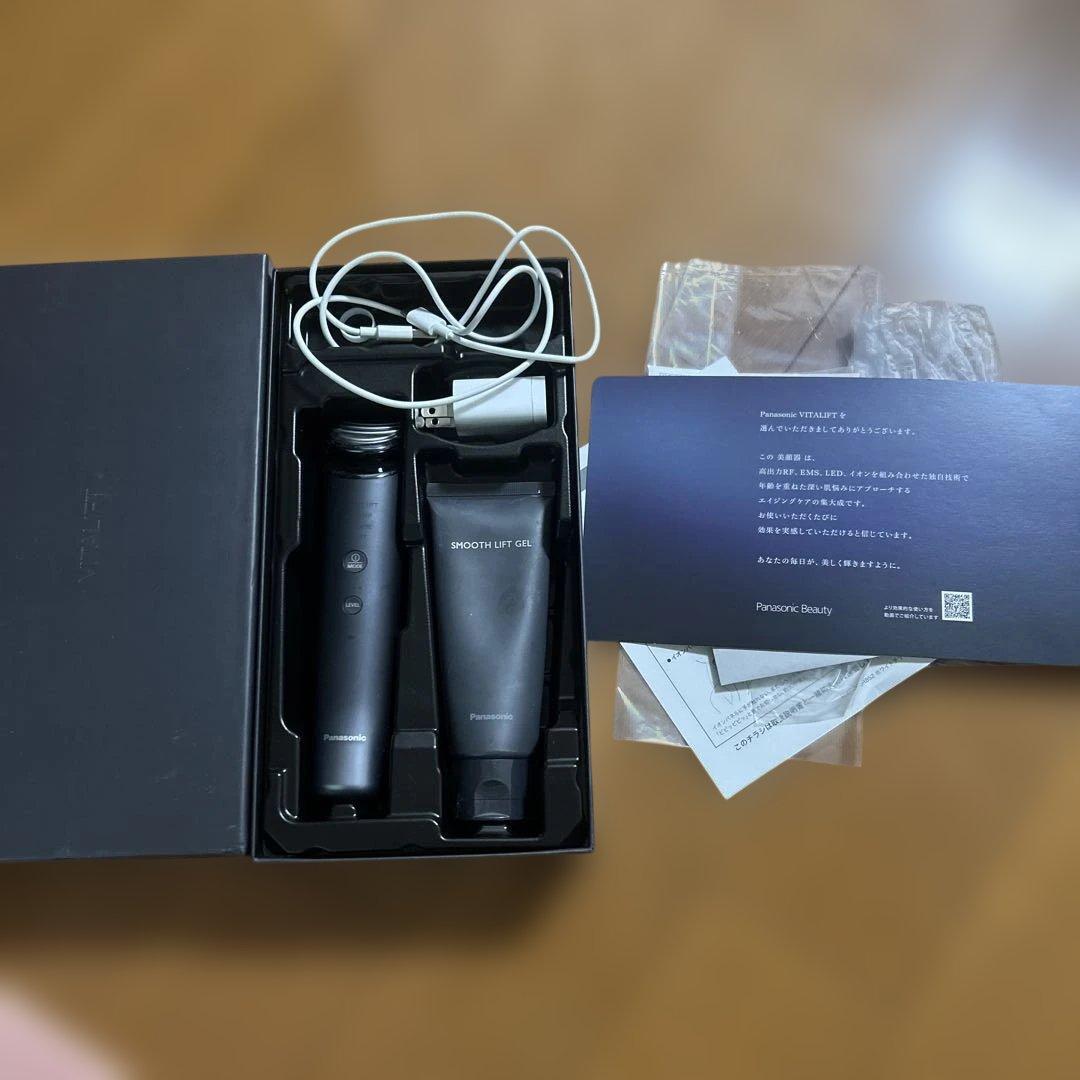 美品　パナソニック　バイタリフトRF