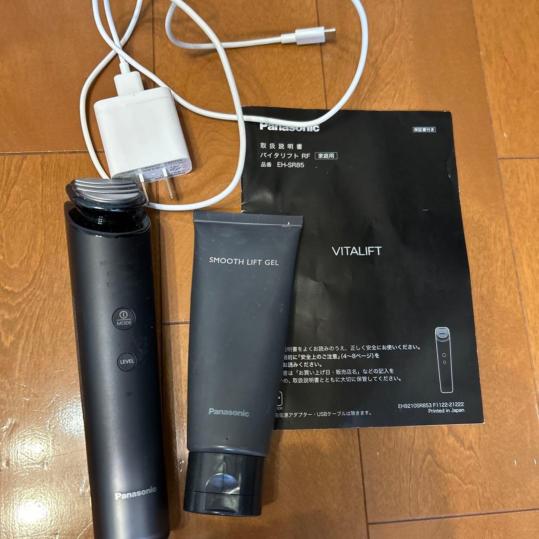 美品　パナソニック　バイタリフトRF