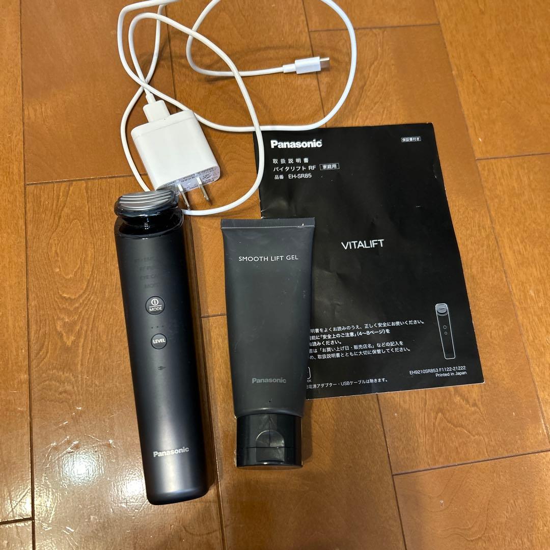 美品　パナソニック　バイタリフトRF