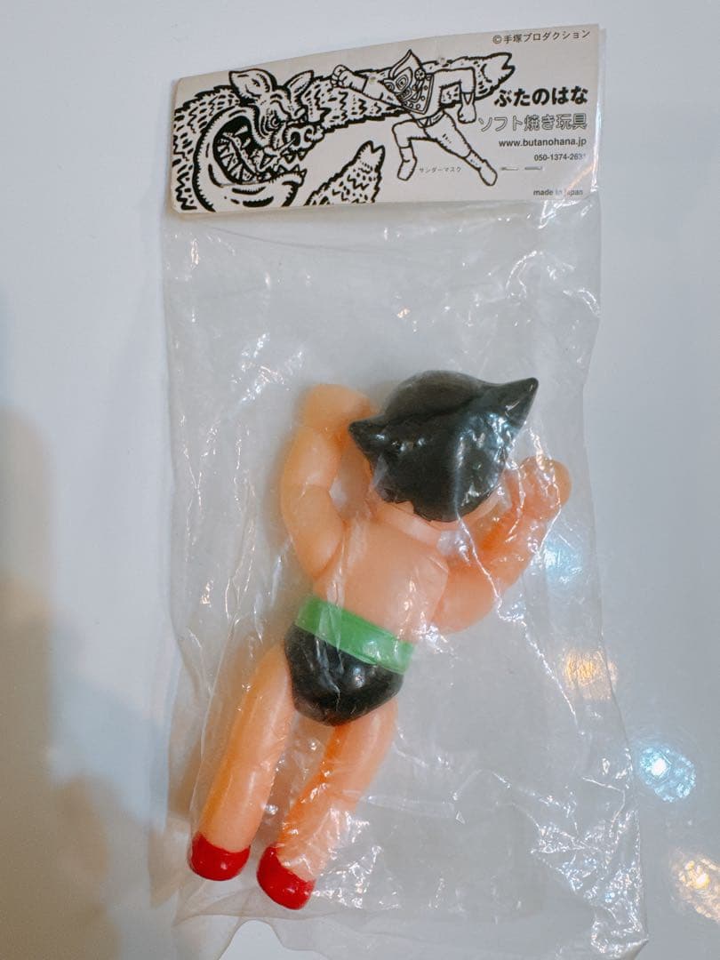 未開封　激レアソフビ❤︎ぶたのはな　あとむ